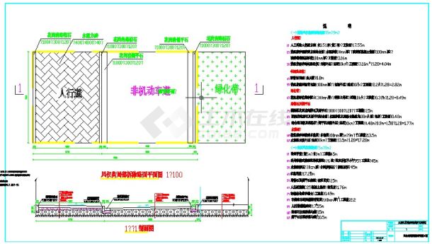 晋中市北贺道路修建砂石路面-图一