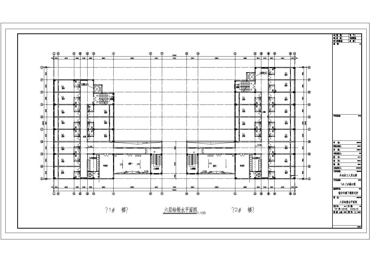 瑞安市某六层外来务工人员公寓给排水设计全套cad施工图（含设计说明）
