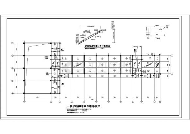 来安县某2570.93平方米四层砖混结构中学教学楼建筑结构方案图（含设计说明）-图一