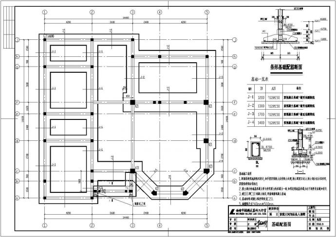 558.1平方米三层独栋别墅设计图，含设计说明_图1