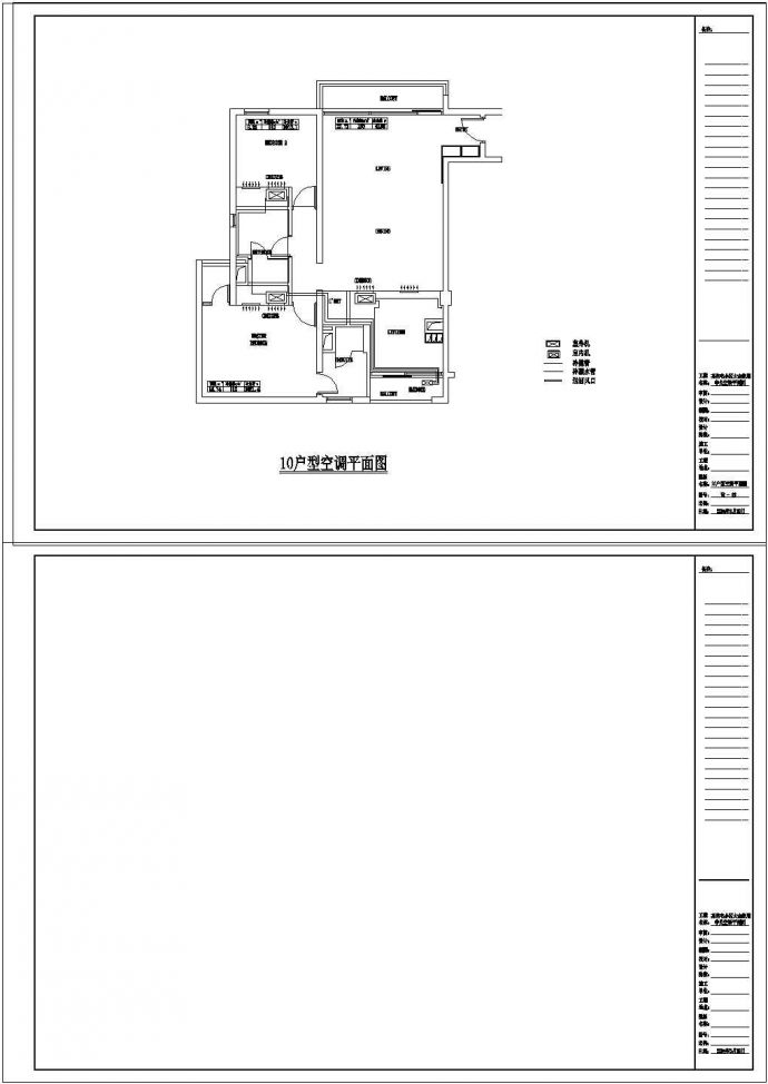 某住宅家用中央空调系统cad设计图纸_图1