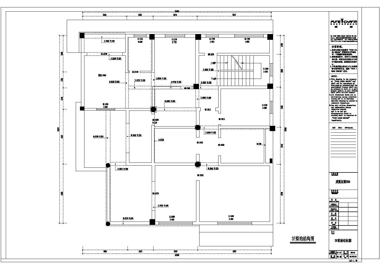 某别墅地下室施工图CAD图纸