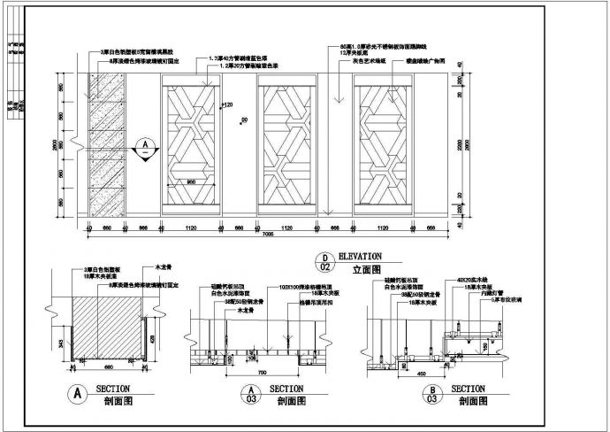 武汉市某高层酒店公寓楼单层售楼中心室内外装修设计CAD图纸_图1