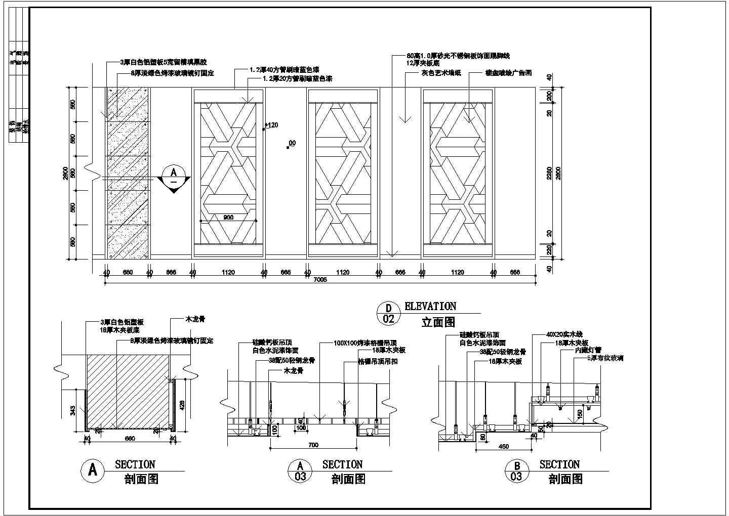 武汉市某高层酒店公寓楼单层售楼中心室内外装修设计CAD图纸