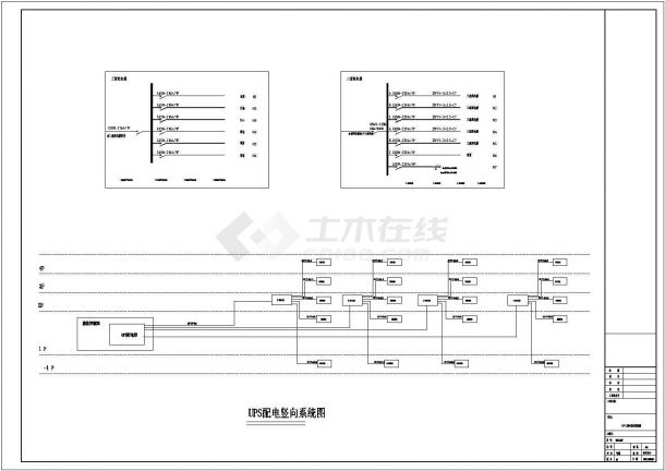 [沈阳]某百货店安防弱电工程CAD电气设计图纸机房系统图-图一