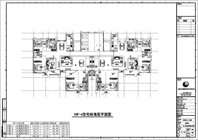 湖州凤麟兰庭小区高层住宅楼标准层平面设计CAD图纸（1梯4户/对称型）_图1