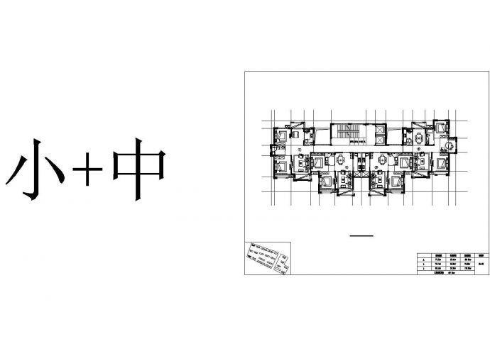 三亚海洲花园小区住宅楼标准层平面设计CAD图纸（79+70+89/1梯6户对称型）_图1
