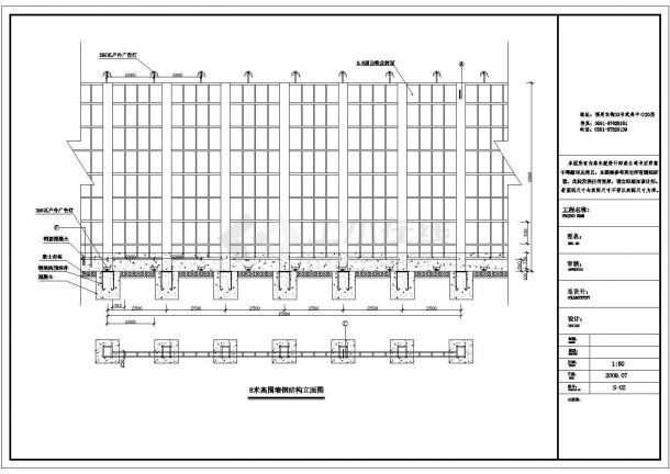 福州市万达广场6m高的钢结构围墙全套结构设计CAD图纸-图一