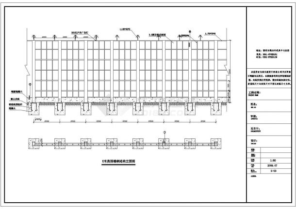 福州市万达广场6m高的钢结构围墙全套结构设计CAD图纸-图二