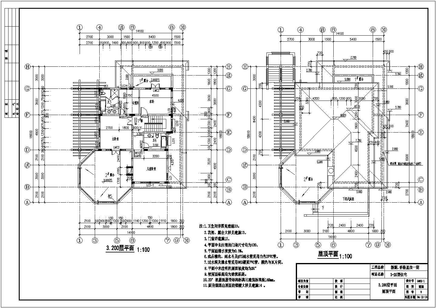 [香格里拉]某二层别墅全套建筑施工设计cad图(含总平面图)