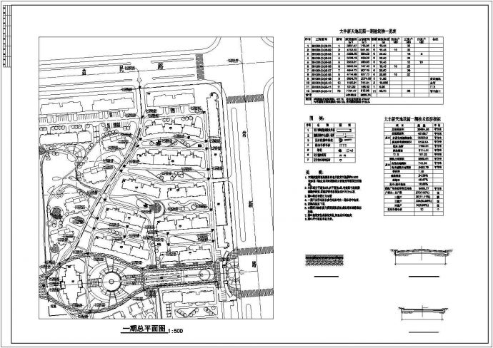 住宅小区规划图CAD完整全套_图1