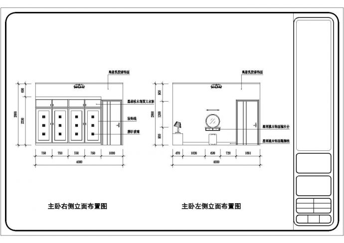 [重庆]某家居住宅全套室内精装修cad施工图(含天棚布置图)_图1