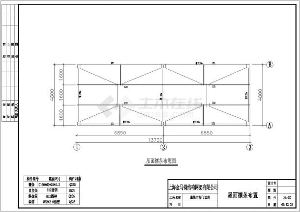【常熟】榭桥菜场市钢结构建筑CAD施工设计图(含屋面檩条布置图)-图一