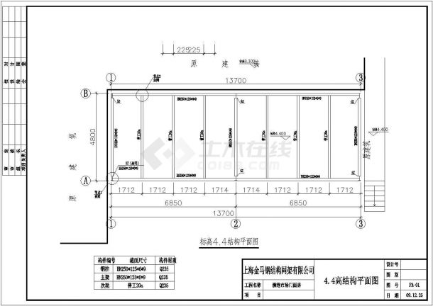 【常熟】榭桥菜场市钢结构建筑CAD施工设计图(含屋面檩条布置图)-图二