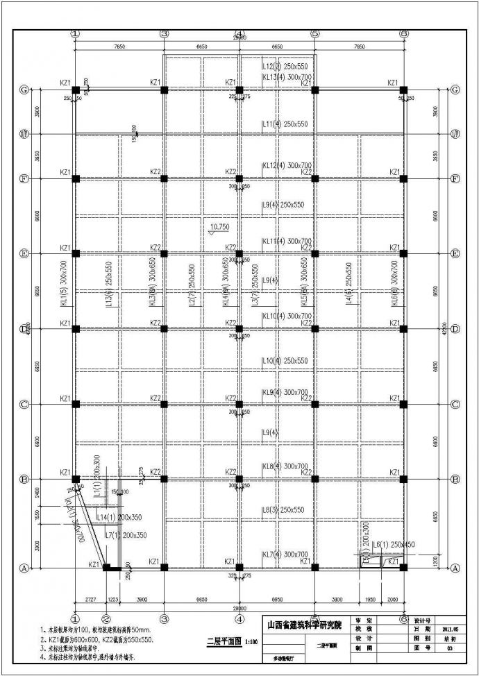 【常州】某小区多功能厅三层餐厅框架设计cad施工图纸_图1