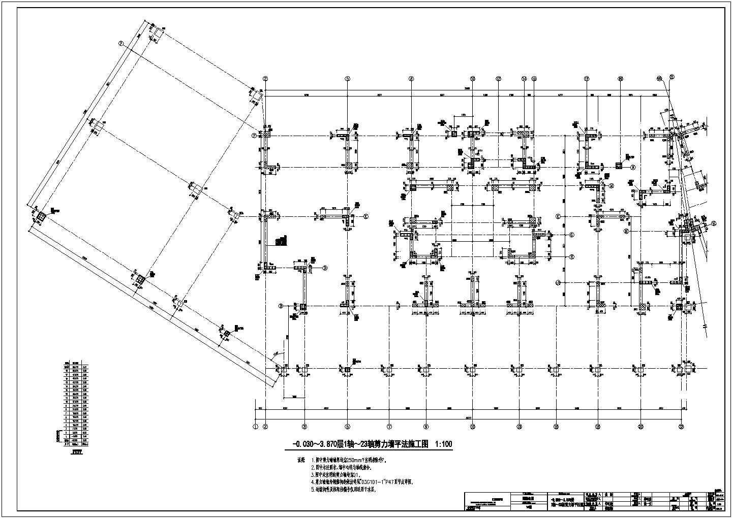 某地市政建筑工程剪力墙详细cad设计施工图(含剪力墙平法施工图)
