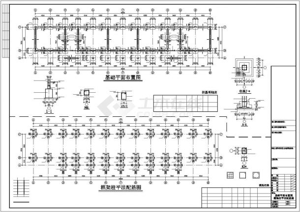 某五层框架中学教学楼结构设计图（CAD，16张图纸）-图二