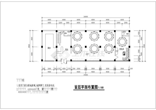 某地西式餐厅建筑设计cad施工图纸-图一