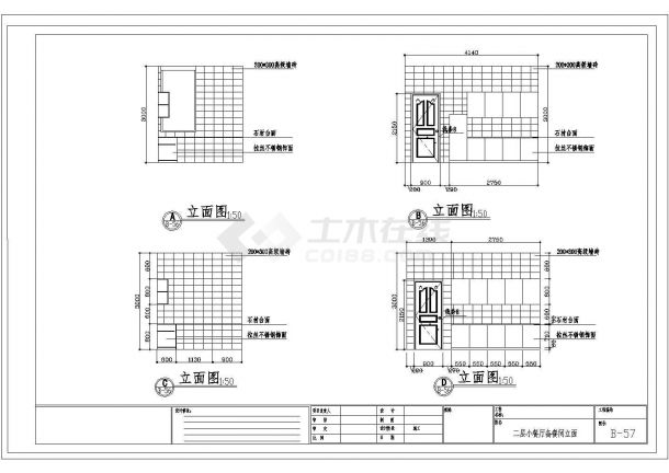 某二层小餐厅备餐间CAD构造设计建筑图纸-图二