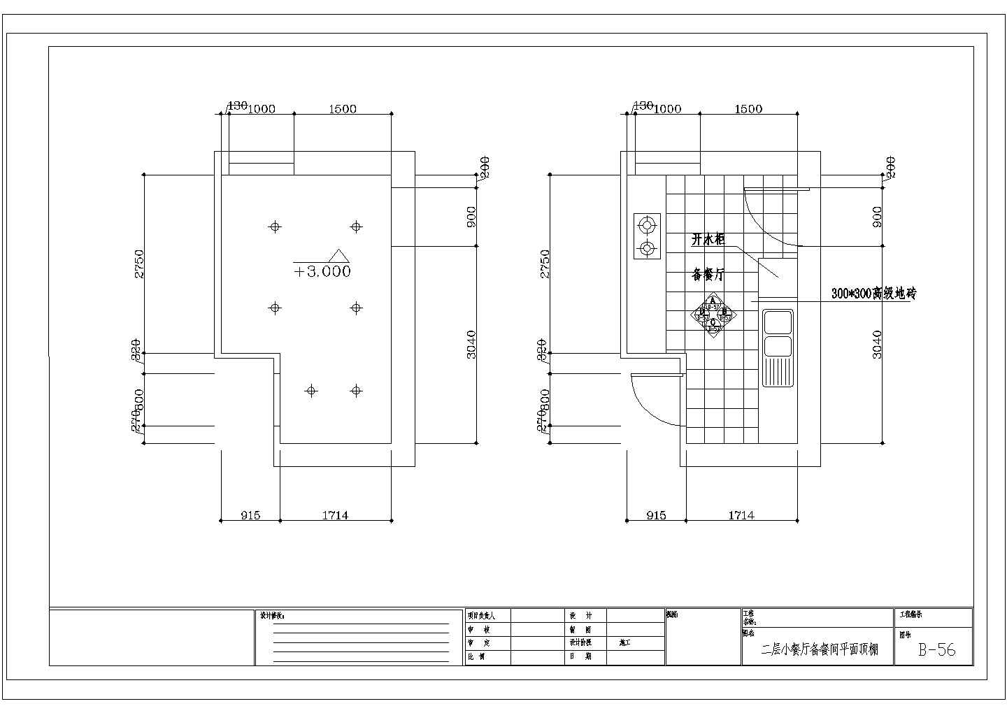 某二层小餐厅备餐间CAD构造设计建筑图纸