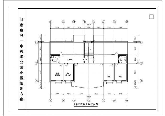 教师公寓小区剖面CAD参考图_图1