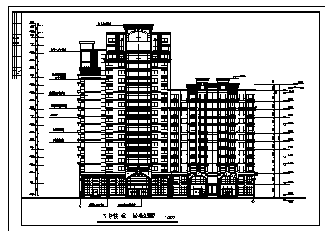 十三层单元式住宅楼建筑施工cad图(含平面图，共八张)_图1