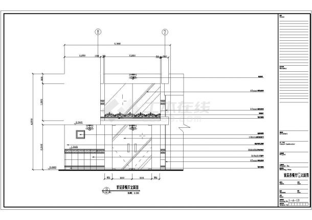 某首层茶餐厅CAD详细构造设计立面图-图一