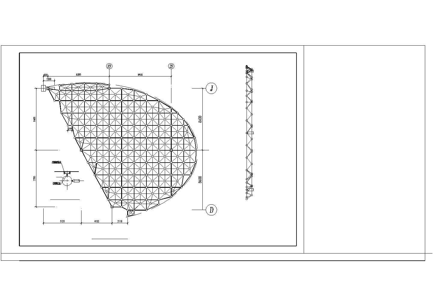 全套异形网架结构施工图纸
