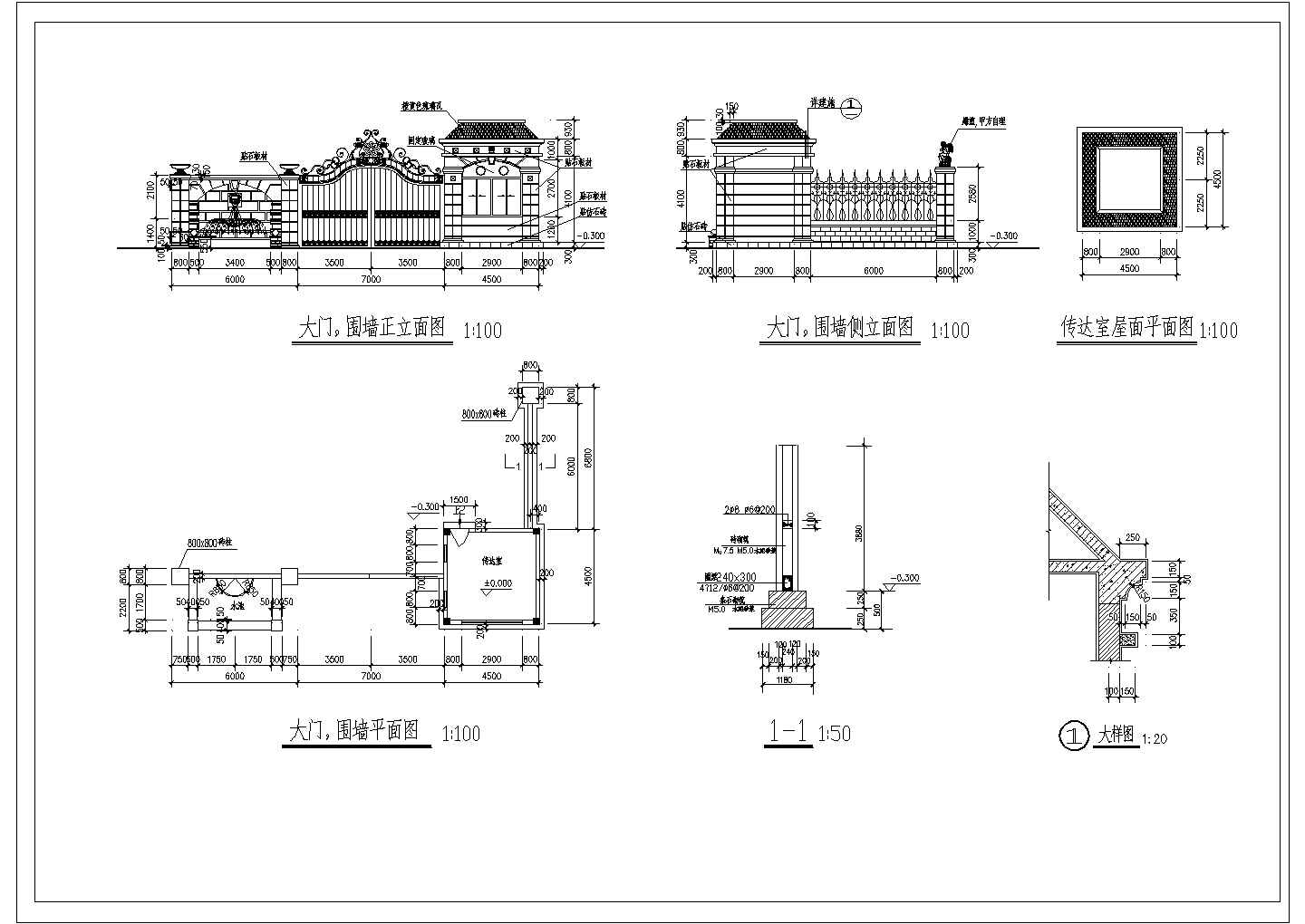 某大门围墙CAD详细节点设计施工图