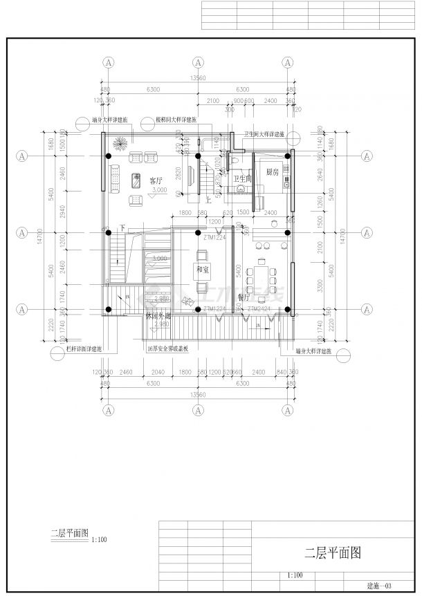 豪华独栋别墅CAD设计全套图纸-图一