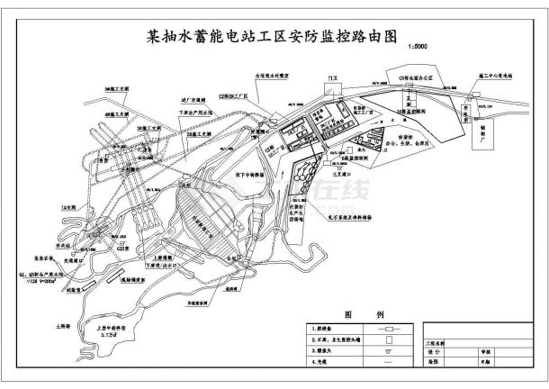 某抽水蓄能电站工区监控工程路由图CAD设计图纸-图一