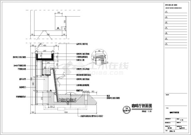 某水池CAD大样完整详细设计图-图一