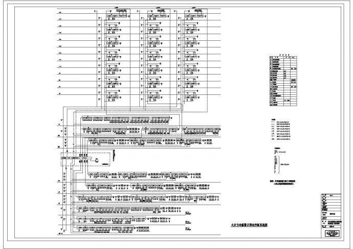 某消防CAD大样构造设计系统图_图1