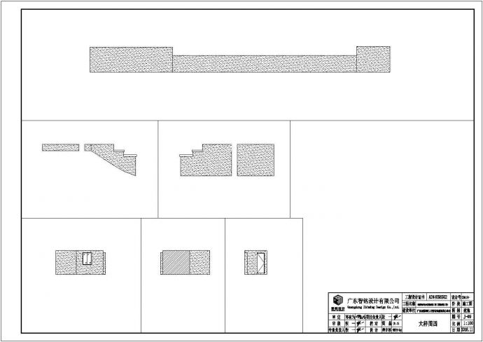 某站前街西站社区微改造工程围墙改造工程CAD全套详细构造图_图1