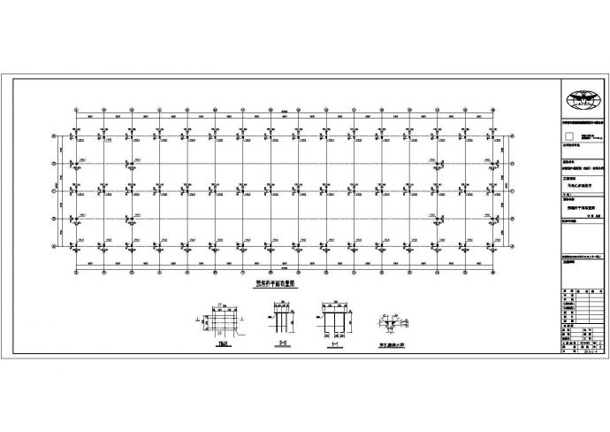 汉中市体育馆的馆顶改造工程钢结构桁架全套结构设计CAD图纸_图1