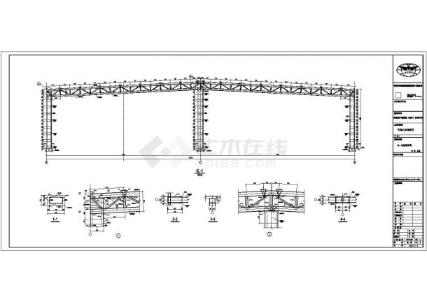 汉中市体育馆的馆顶改造工程钢结构桁架全套结构设计CAD图纸-图二