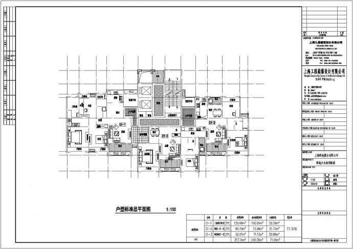 某小镇高级一梯三户住宅建筑设计施工CAD图纸_图1