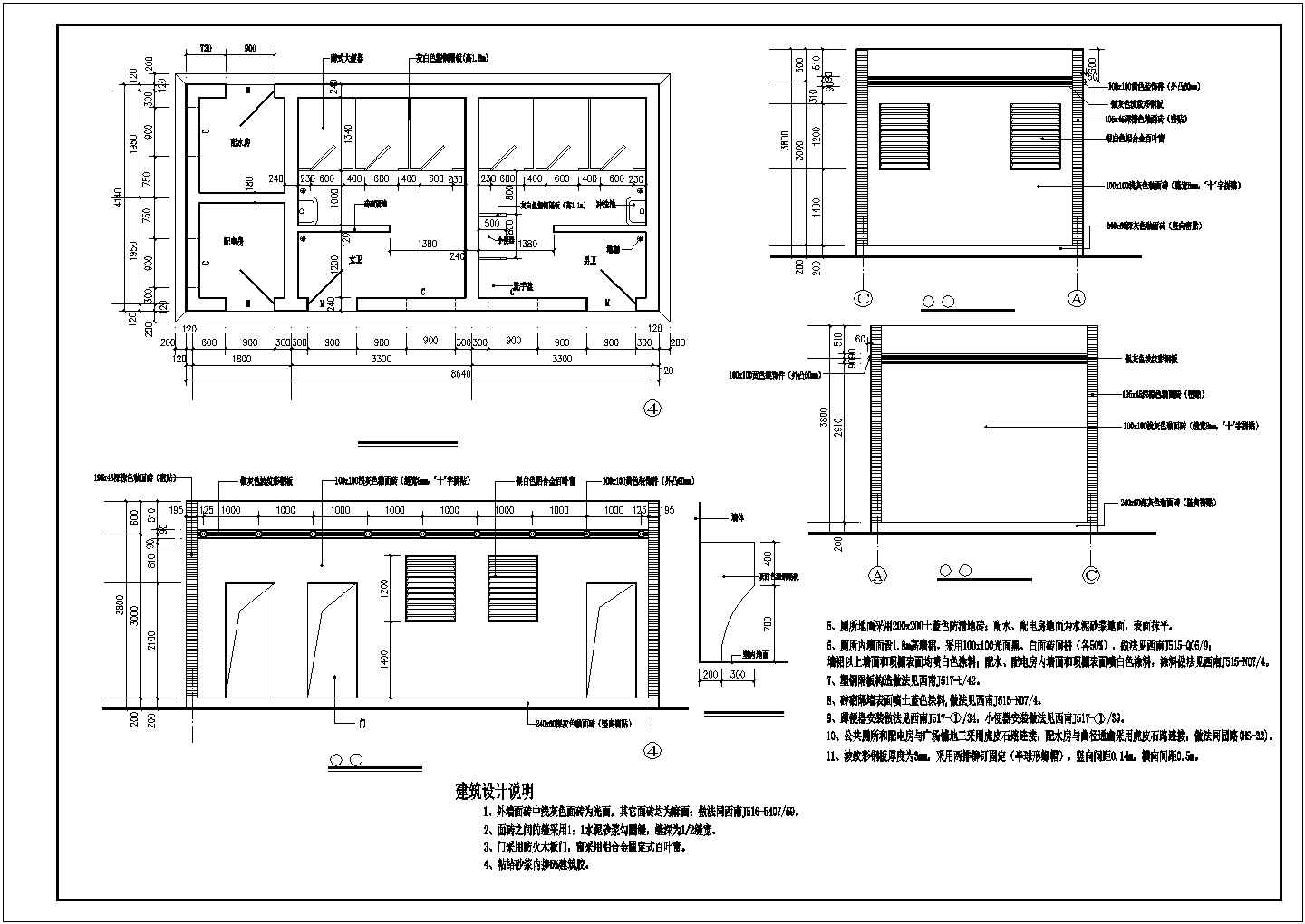 某厕所CAD建筑设计完整施工图