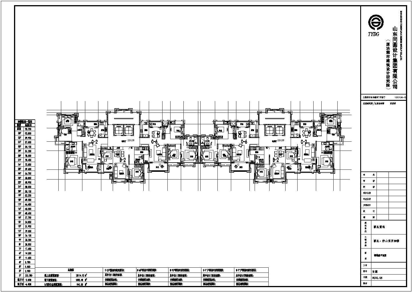 某高层大户型一梯三户建筑设计施工CAD图纸