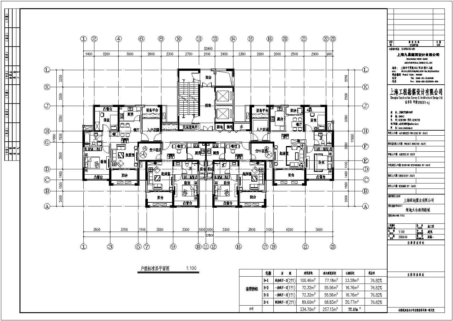 某小区高层一梯四户住宅建筑设计施工CAD图纸