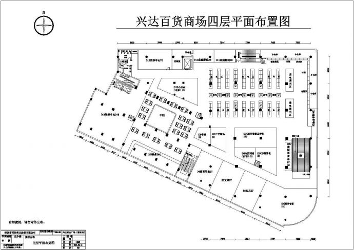 某商业广场福永店四层平面CAD建筑设计完整布局图_图1