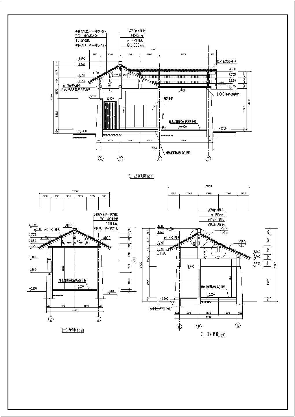 某长8.36米 宽6.86米 1层园林公厕CAD节点施工构造全套图