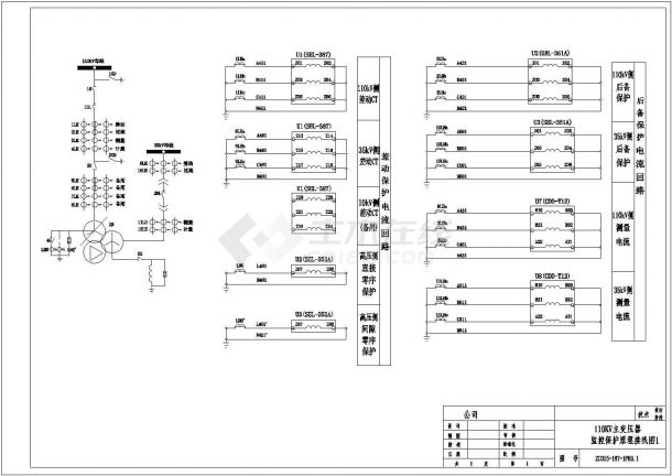 开封110KV变电站主变机电保护设计全套施工cad图-图二