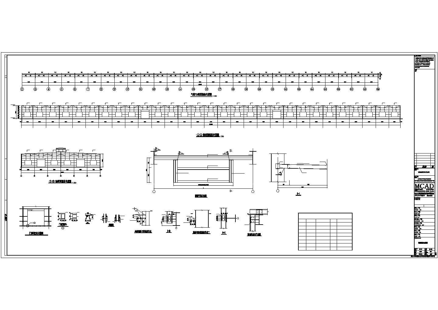 某地区单层钢结构厂房设计施工CAD图纸