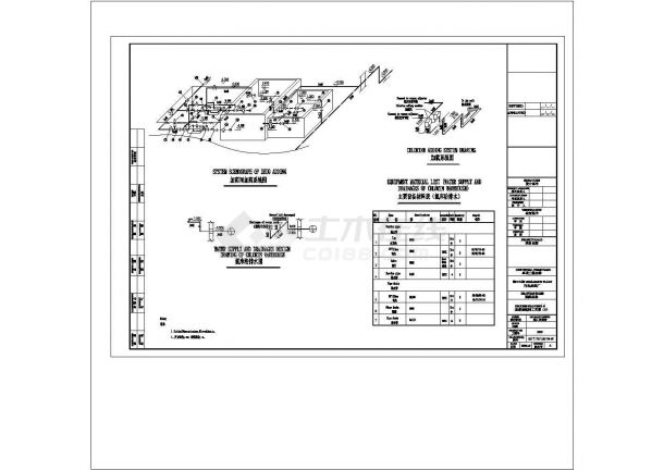 国外某氧化沟工艺全套图纸-辅助部分cad非常标准图纸-图二