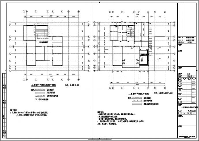 [上海]原别墅改建为地上三层砖砌体结构办公楼改造加固结构施工设计cad图_图1