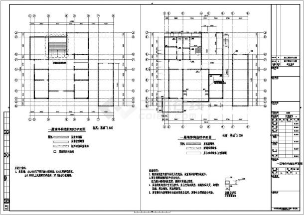 [上海]原别墅改建为地上三层砖砌体结构办公楼改造加固结构施工设计cad图-图二