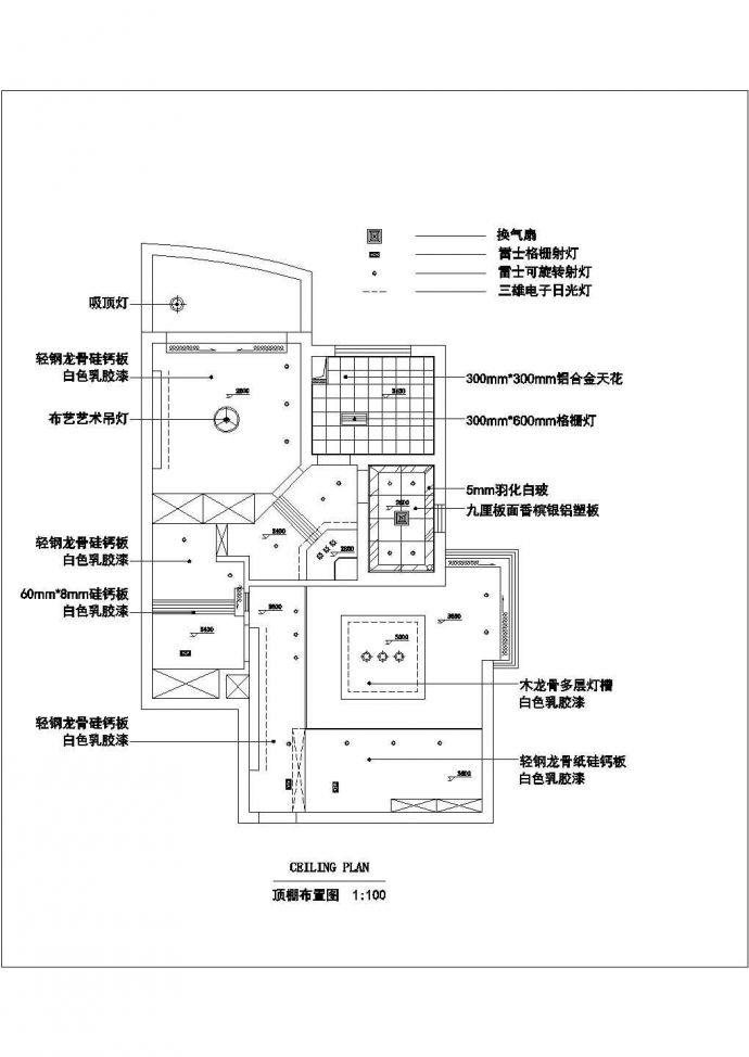 南京市某住宅详细装修方案设计cad施工大样图_图1