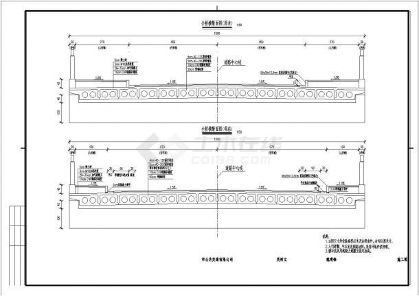 15M宽度的公交首末站桥梁改造最终图纸-图一