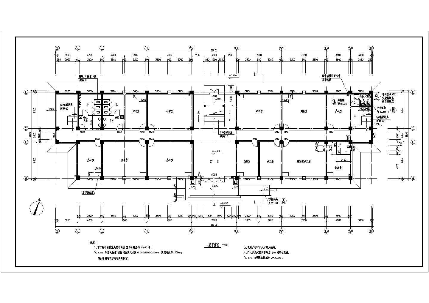 唐山工厂综合楼扩出设计全套施工cad图